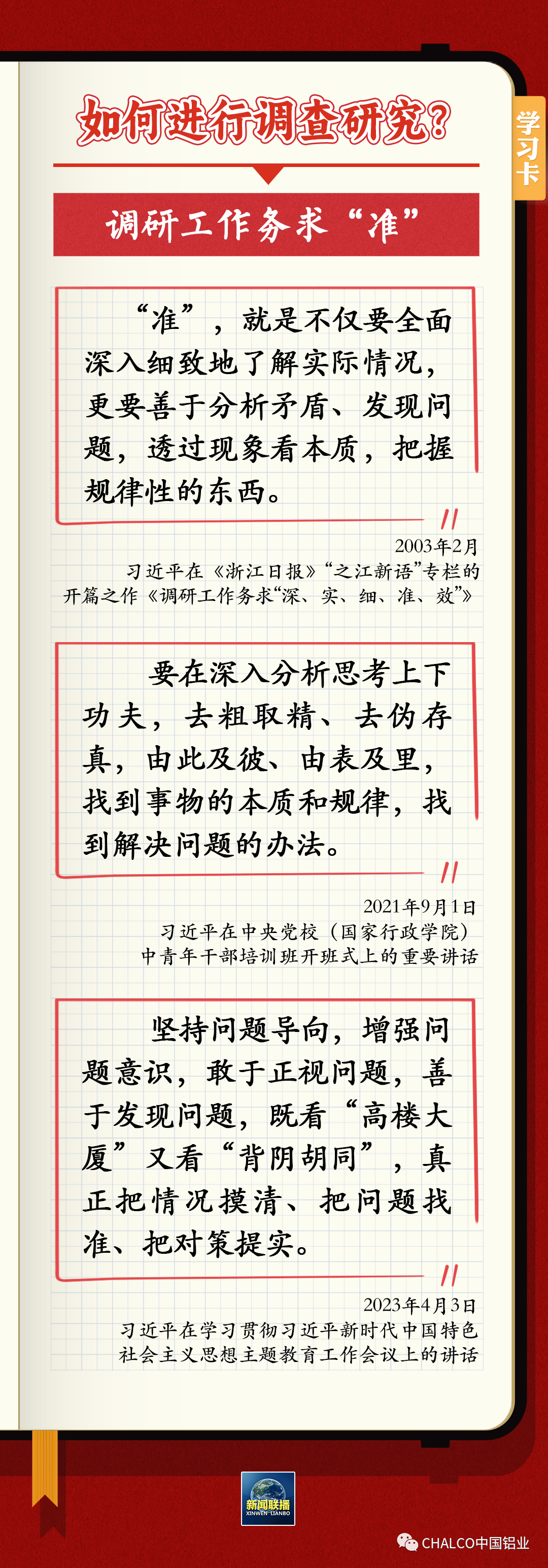 a4ca40c4e322a42d6de7fdb6fa701883.png